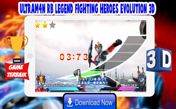 奥特曼格斗英雄最新版