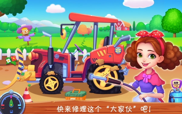 我的甜蜜农场中文破解版