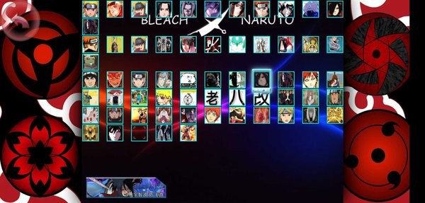 bvn老八改版