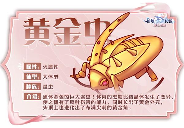 仙境传说爱如初见游戏mvp图鉴 仙境传说爱如初见手游mvp图鉴