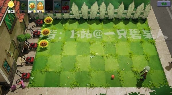 植物大战僵尸3d版一只碧某人