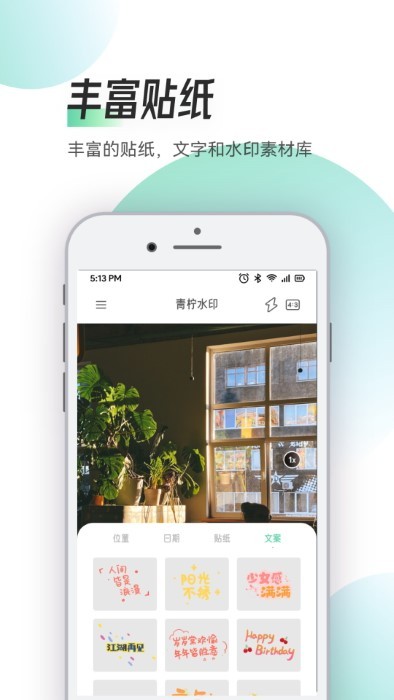 zapan特效相机app