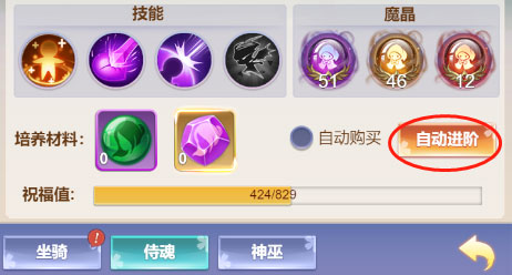 九州谕侍魂养成说明 九州谕侍魂养成攻略