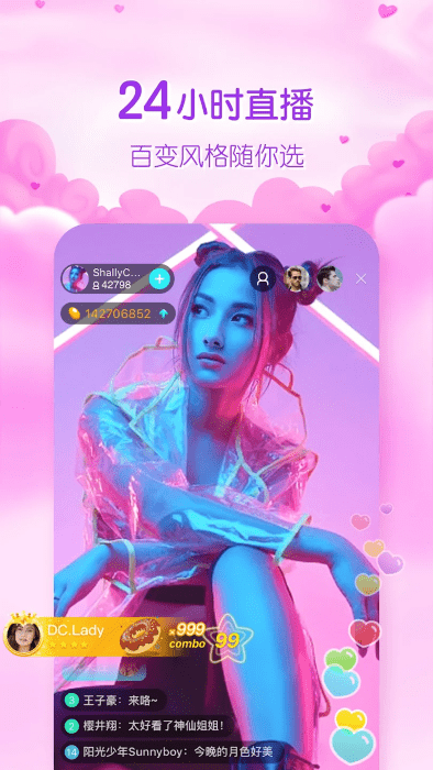 bigo live直播平台官方版