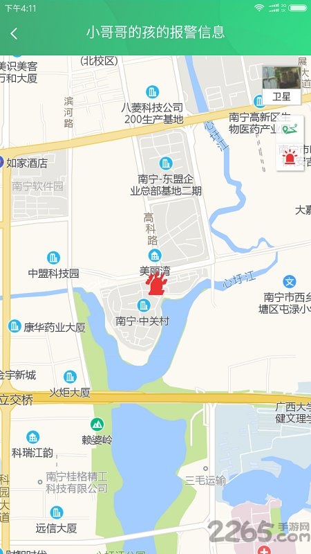 ai成长官方版