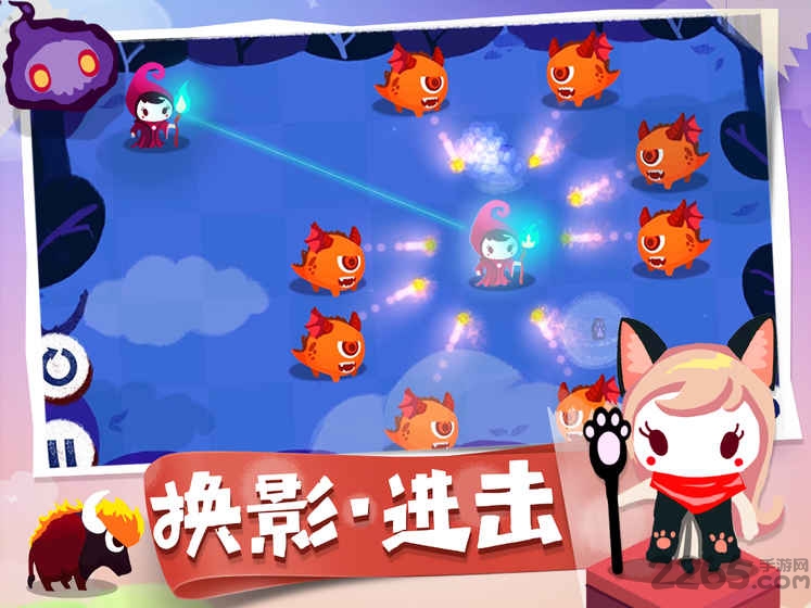 换影魔法师手游
