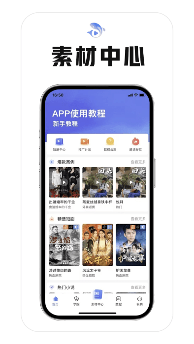 鲤享短剧app 鲤享短剧官方下载