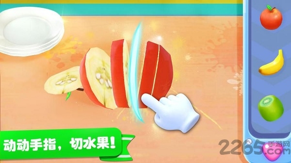 宝宝巴士冰淇淋工厂免费下载