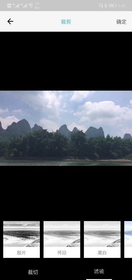 超快剪辑免费版