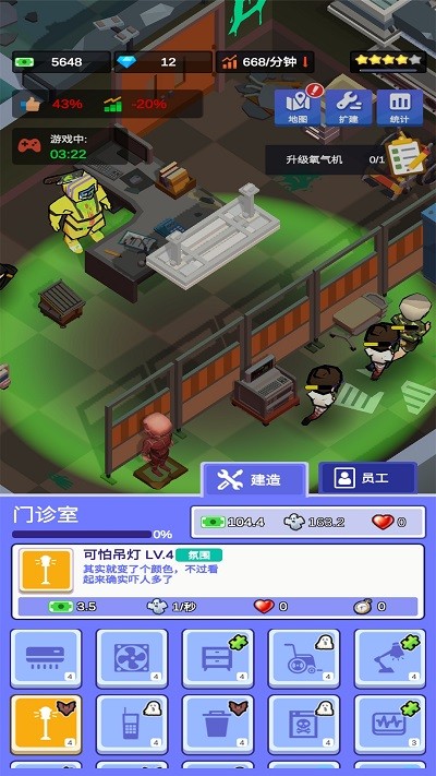 闲置密室逃脱大亨手机版 闲置密室逃脱大亨游戏下载
