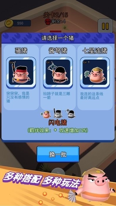 动物迷你吃鸡世界游戏