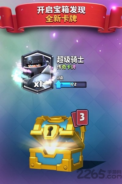 皇室战争恶搞版手机版