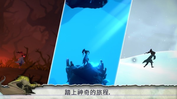 失落之语页面之外游戏