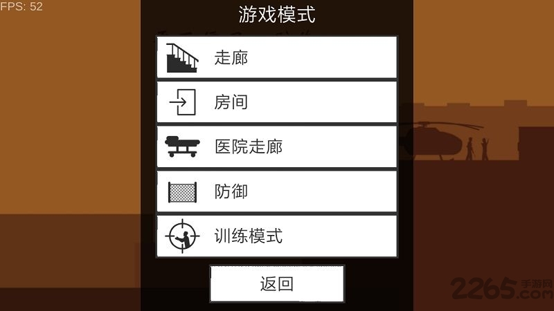 射杀僵尸防御破解版无限子弹无敌无限金币