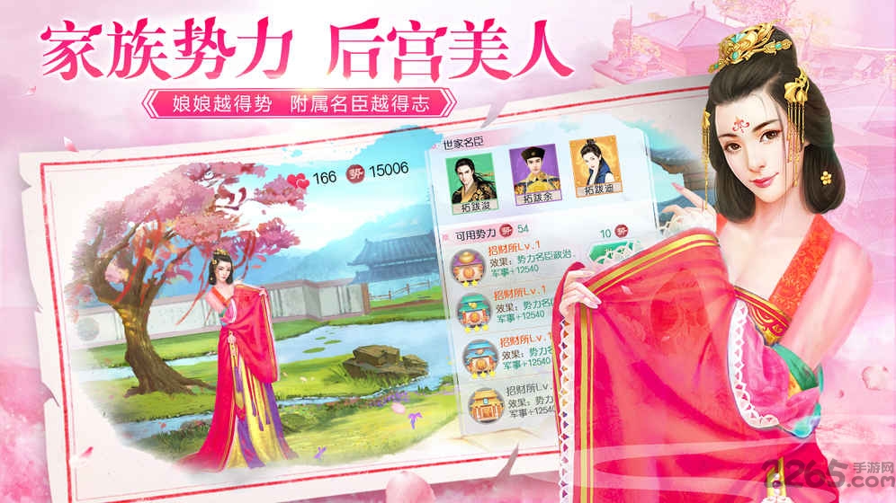 华为叫我万岁爷返利版下载