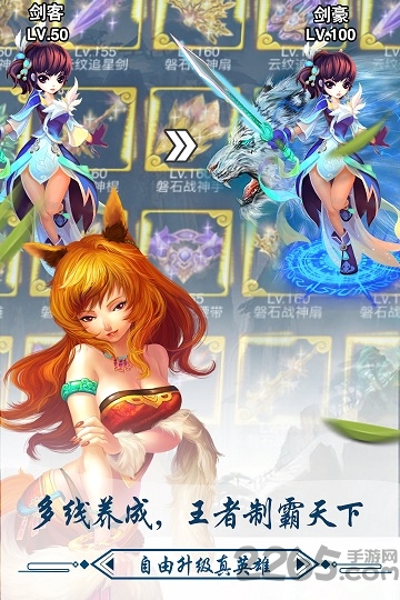 手游大侠传内购破解版