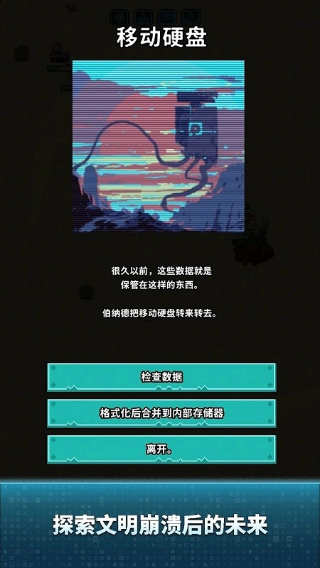 地球净化工程内置菜单版