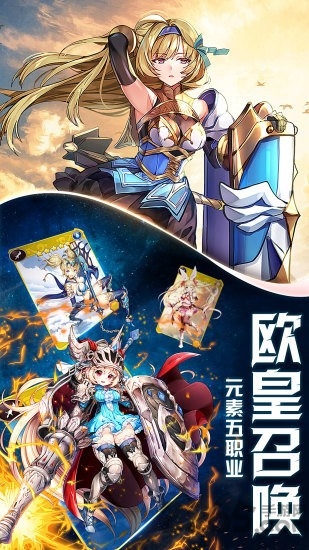 塞尔传奇手游 塞尔传奇官方版下载