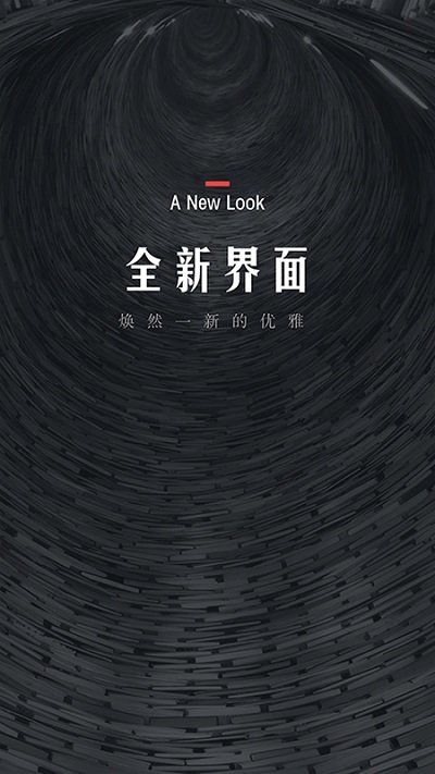 翻阅小说客户端 翻阅小说app下载