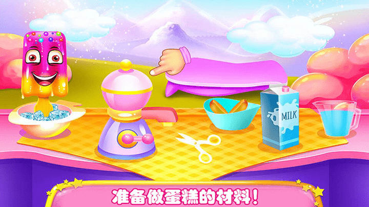 史莱姆冰淇淋蛋糕店手游 史莱姆冰淇淋蛋糕店游戏下载