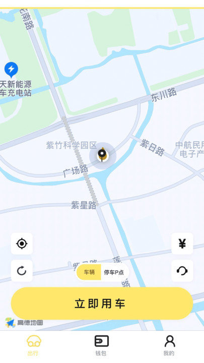 柠檬出行电单车