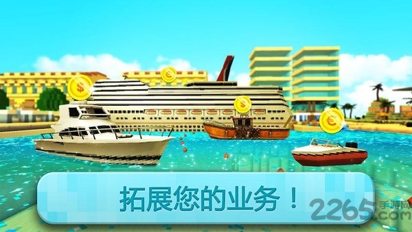 港口世界造船游戏2019最新版 港口世界造船游戏2019游戏下载