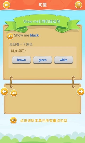 cc英语中学机器人