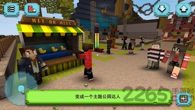 过山车主题公园2内购破解版