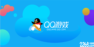 qq游戏大厅