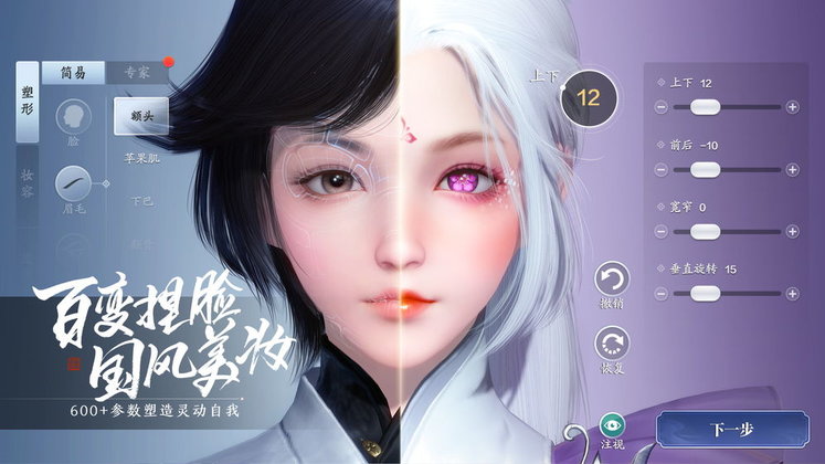 天涯明月刀香港版