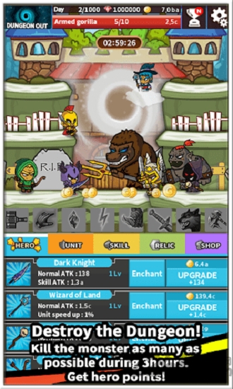 点击小英雄官方版