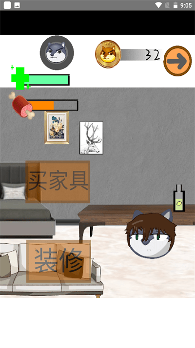 养狗头游戏手机版