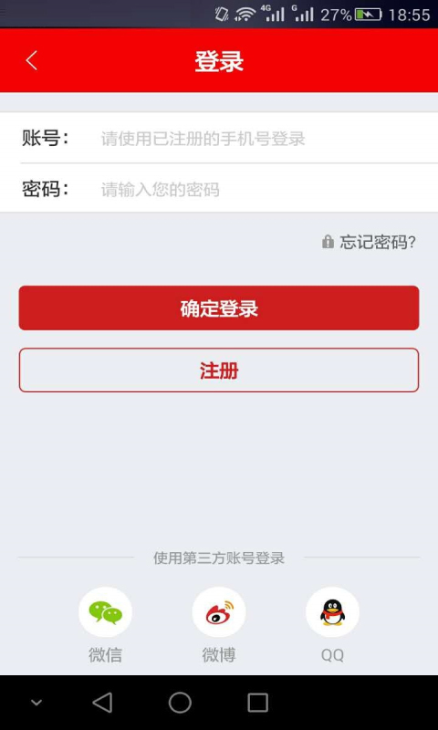 OCR文字识别软件下载