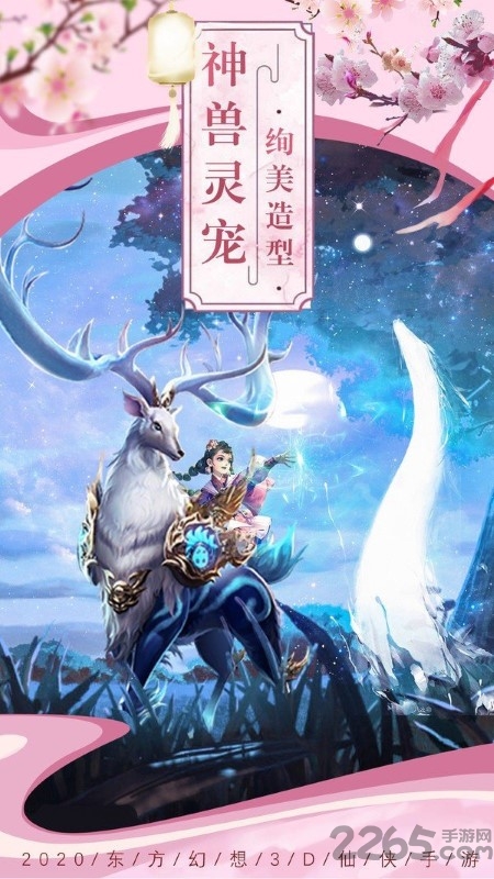 大主宰青云志手游