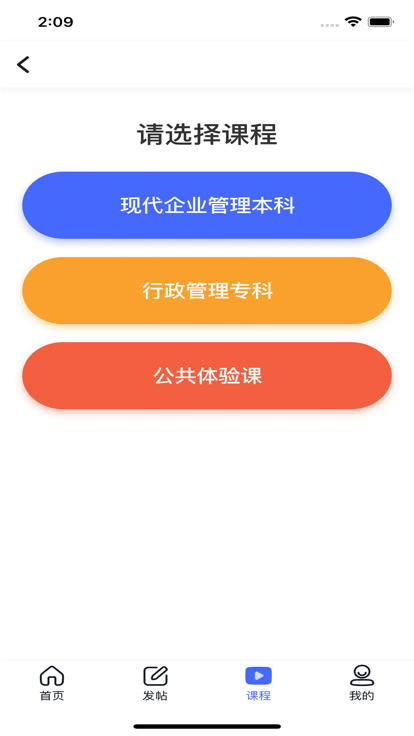 云思心理app