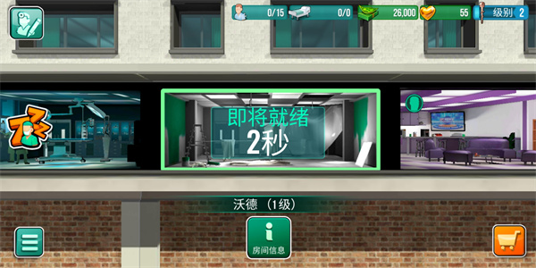 《Operate Now Hospital》正版玩法教程