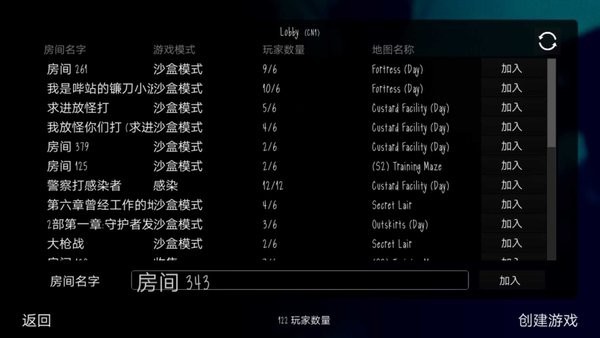 鬼天3最新版本