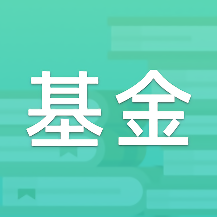 中联基金从业考试