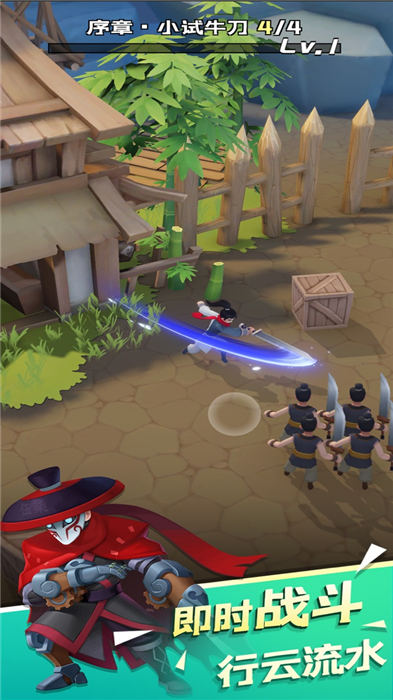 江湖我来也最新版