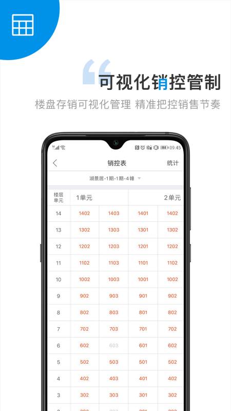 项目易官方版