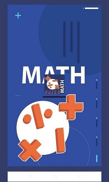 数学奖手游