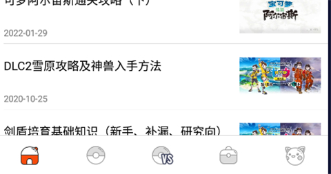 口袋图鉴伤害怎么算 口袋图鉴伤害计算方法