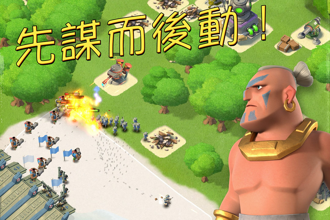 海岛奇兵腾讯qq版