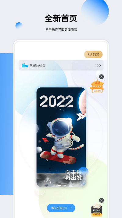 千映云app官方版