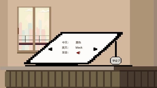 决战未来城最新版