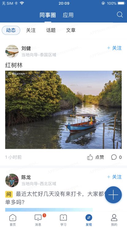 星知视最新版本