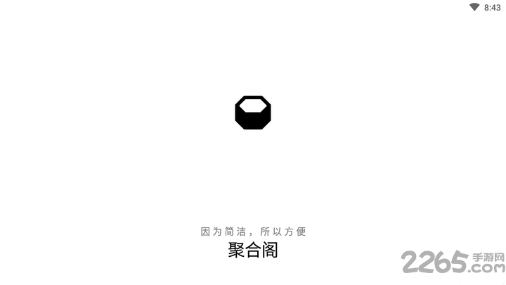 聚合阁app