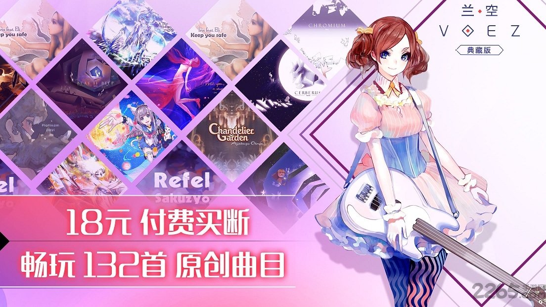 兰空龙渊版