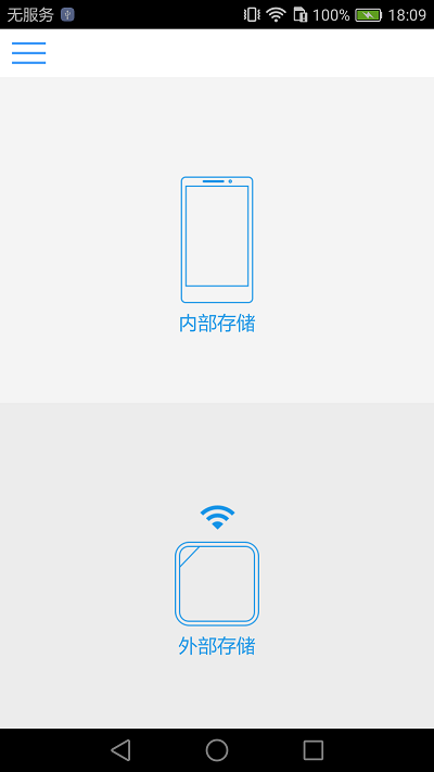 idata air app