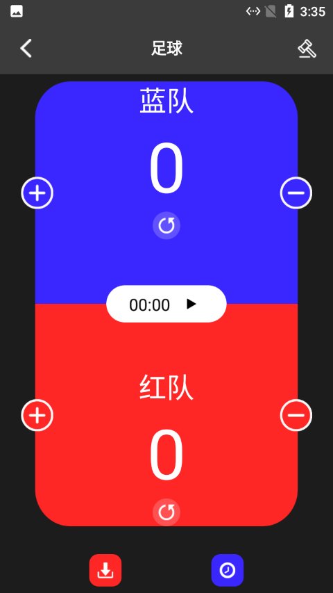 小蜜蜂记分器app